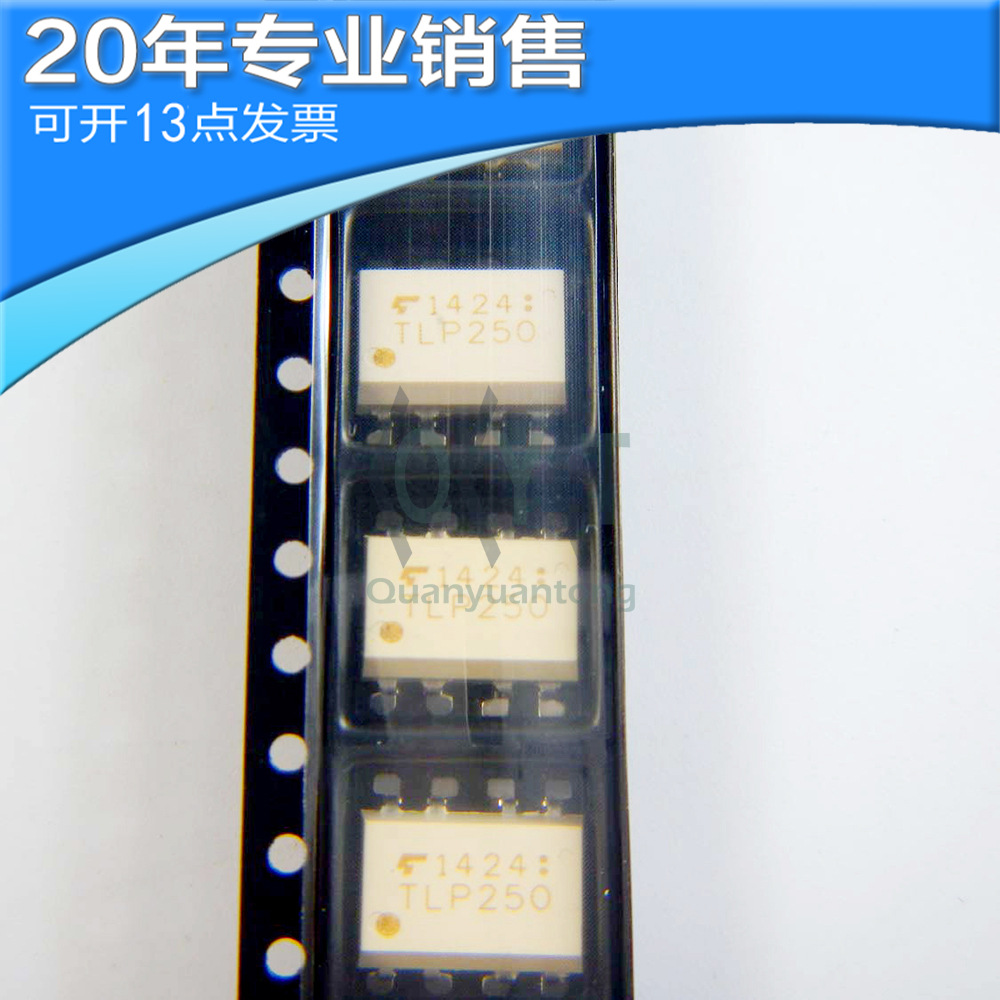 全新 TLP250 SOP8 IGBT驱动光耦 贴片光耦 光电耦合器 电子元器件