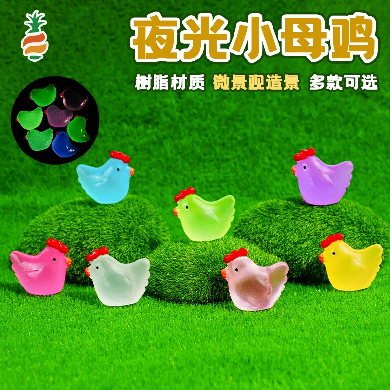 Маленькая курица, микроландшафт, светящиеся украшения, садовый мох, ландшафтный дизайн, сделай сам, украшения ручной работы, аксессуары, милые животные