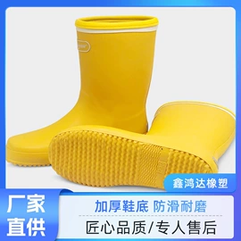 童雨靴;女式雨鞋;男式雨鞋