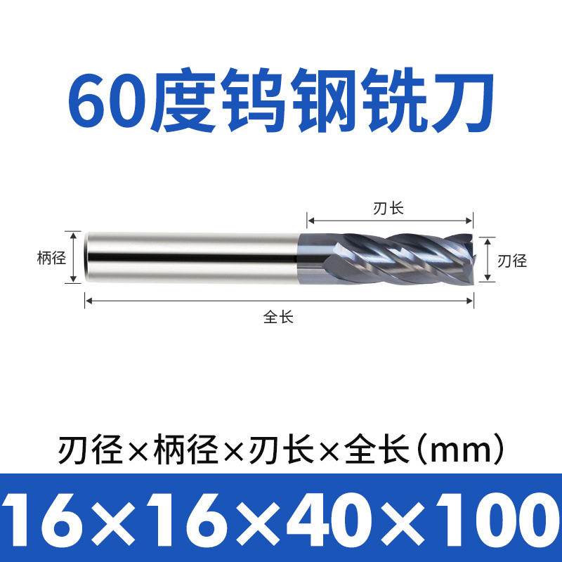 涂层不锈钢钨钢铣刀 CNC加工平底铣刀 EMC304硬质合金钨钢铣刀STK|undefined