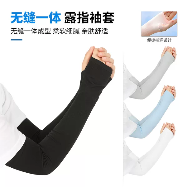 Ruidong Summer Riding Ice Sleeve Seamless Breathable Sunshade Sunscreen Finger Sleeve Driving Fishing Sweat Wicking Sleeve for Men and Women