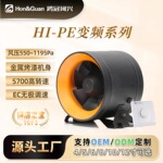 EC变频管道风机无极调速工厂工程商用10/12寸直流马达圆筒通风机
