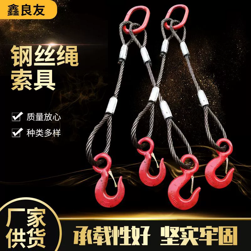 Циндао на складе поставки нержавеющей стальной трос пресс рукав пластиковые покрытием стальной трос пресс Рукав Завод обработки оптом