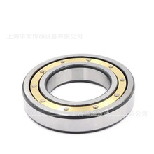 NTNS 4T-CR-07A14PX1 32220UU0NZ 024X 4T-LM48548/LM48510