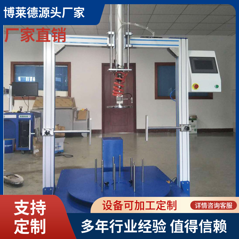 触屏控制办公椅冲击静压试验机办公椅测试机售后无忧质量保证