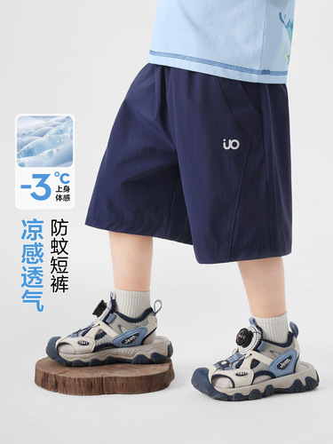 Boys 'cool and mosquito-proof shorts, summer casual quarter pants, 2026 new children's wear, baby and children's summer pants, trendy