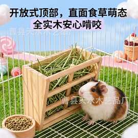 新款热销加固款挂笼式节省笼位草架兔子防扒干饭草仓实木兔草料架