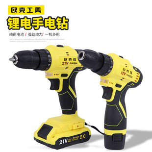 ��荼���늄��ݽz��21V��יC�֘������12V�늳س�늰���