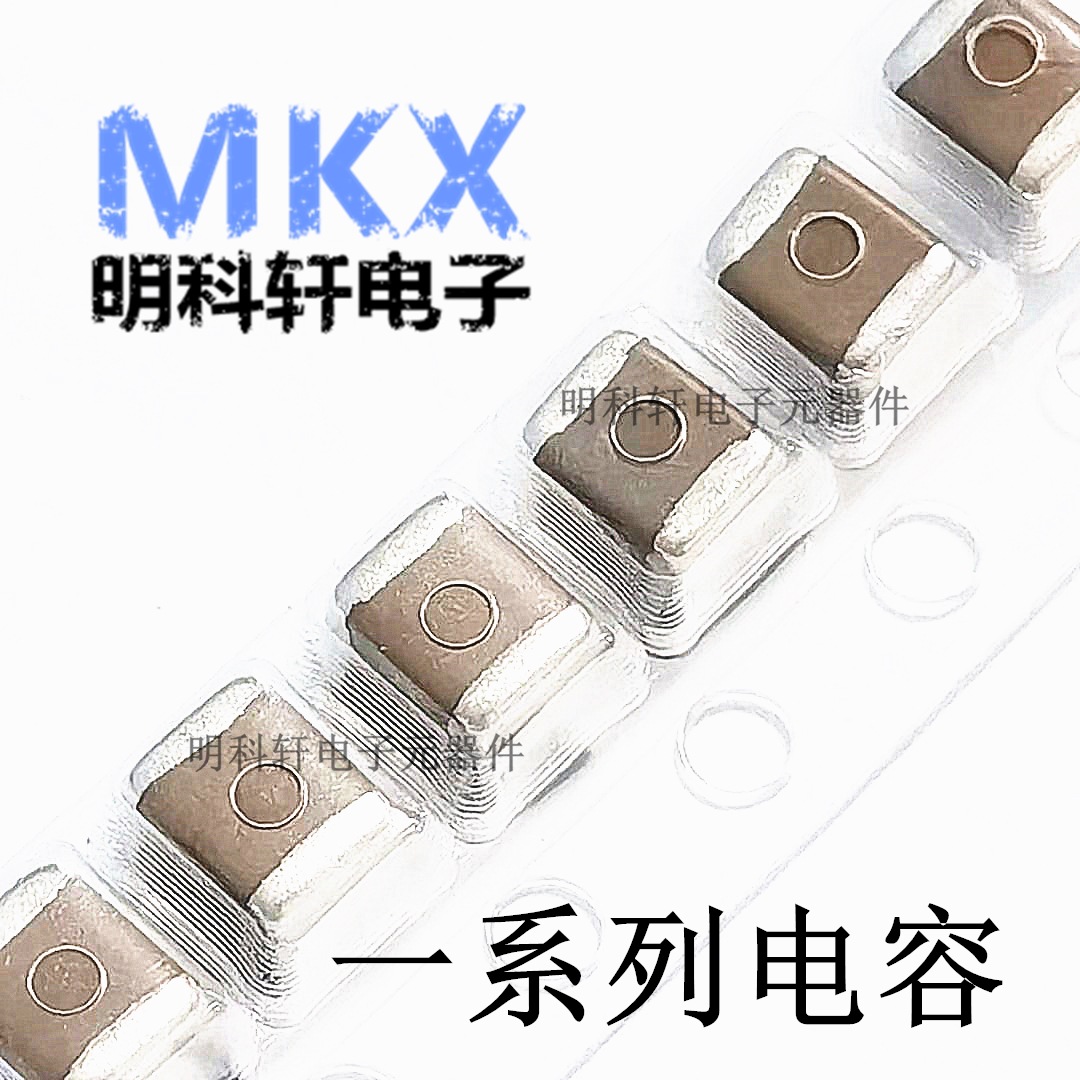 3225 1210 22UF 226K 10V16V25V 35V 50V 100V 10% 贴片电容