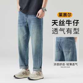 莱赛尔天丝牛仔裤男宽松锥形小直筒夏季新款薄款日系牛仔裤男潮牌