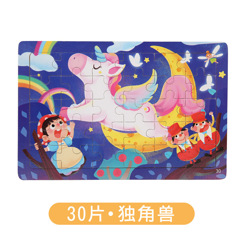 Weiwei Tiger Children 3 ~ 5 años de madera 30 piezas de educación temprana dinosaurio animal dibujos animados rompecabezas plano de madera juguetes transfronterizos