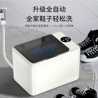 滚筒式洗鞋机全自动洗脱一体滚筒刷鞋机家用小型宿舍懒人洗鞋神器