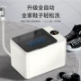 洗脱自动一体家用洗鞋