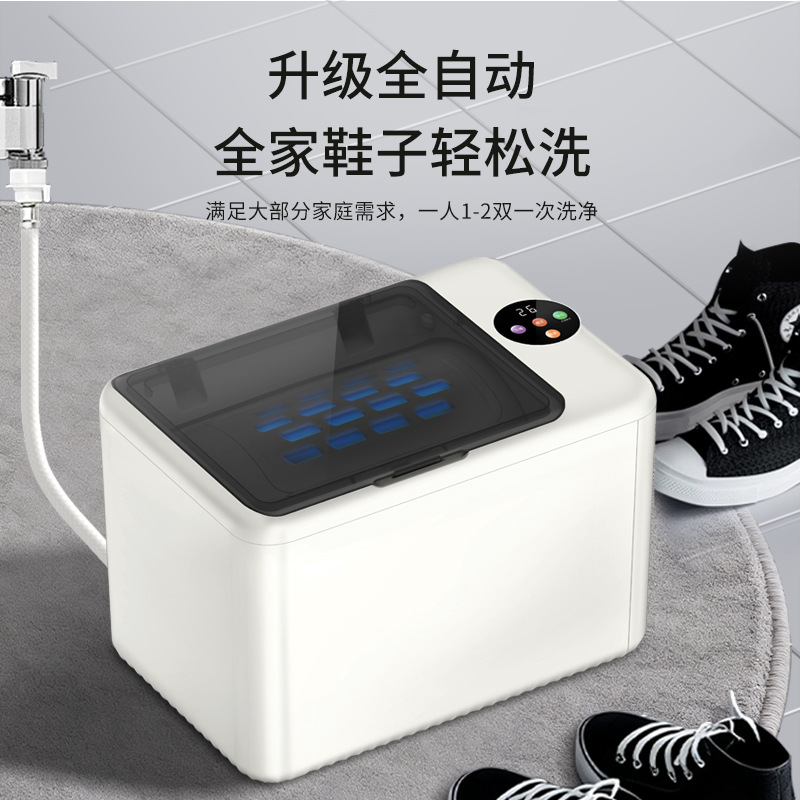 Drum-type shoe washing machine, fully automatic washing and drying integrated drum shoe brush machine, small household dormitory lazy person's shoe washing gadget