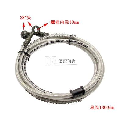 Electric Vehicle Motorcycle Scooter Disc Brake – Other brake systems - total-length-1800mm-28-at-both-ends-m10-at-both-ends