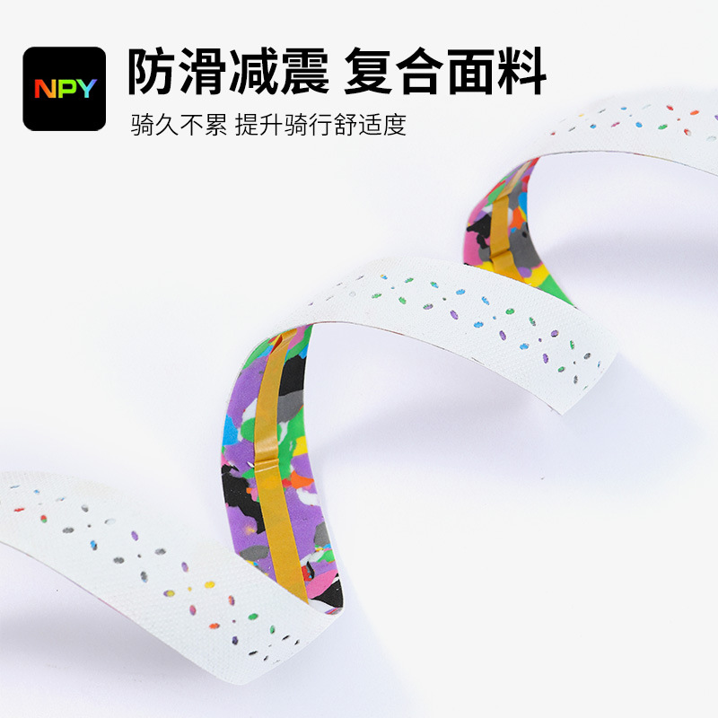 NPY second generation mixed Tianling road car handle with strap handle cover wear-resistant dirt-resistant non-slip riding equipment accessories