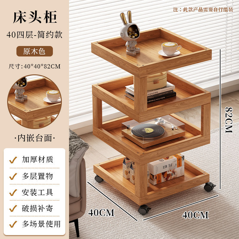 Mesa de cabecera móvil simple habitación moderna casero armario de almacenamiento pequeño estante de cama simple armario de almacenamiento