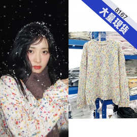 明星同款彩虹糖毛衣女宽松慵懒圣诞新年氛围感彩色针织衫上衣