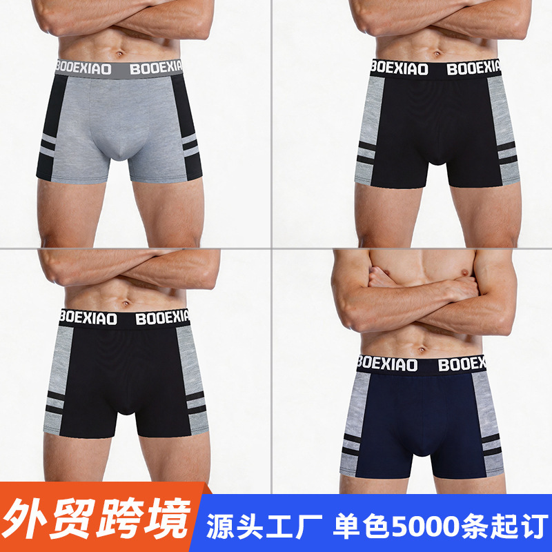 Polyester men's underwear 180g Mexico/Brazil/Russia source manufacturer men's boxer briefs Polyester men's underwear 180g Mexico/Brazil/Russia source manufacturer men's boxer briefs