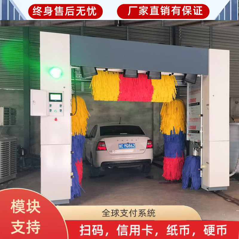 Máquina de lavado de coches automática comercial 24 horas equipo de autoservicio compartido computadora no tripulada sala de lavado de coches inteligente