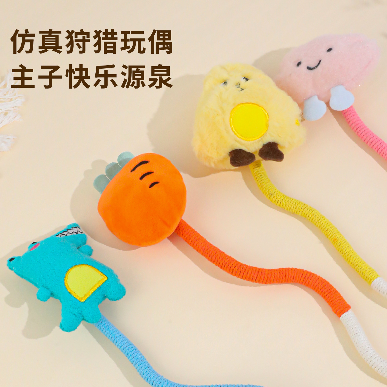 Z dibujos animados cuerda para gatos juguetes para gatos artefactos para gatos que contienen menta para gatos auto-hi para aliviar el aburrimiento de los molares juguetes de cuerda para gatos