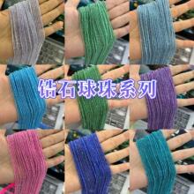 ��ɫ�����ʯ���������󾎰��diy�Ʒ��������K