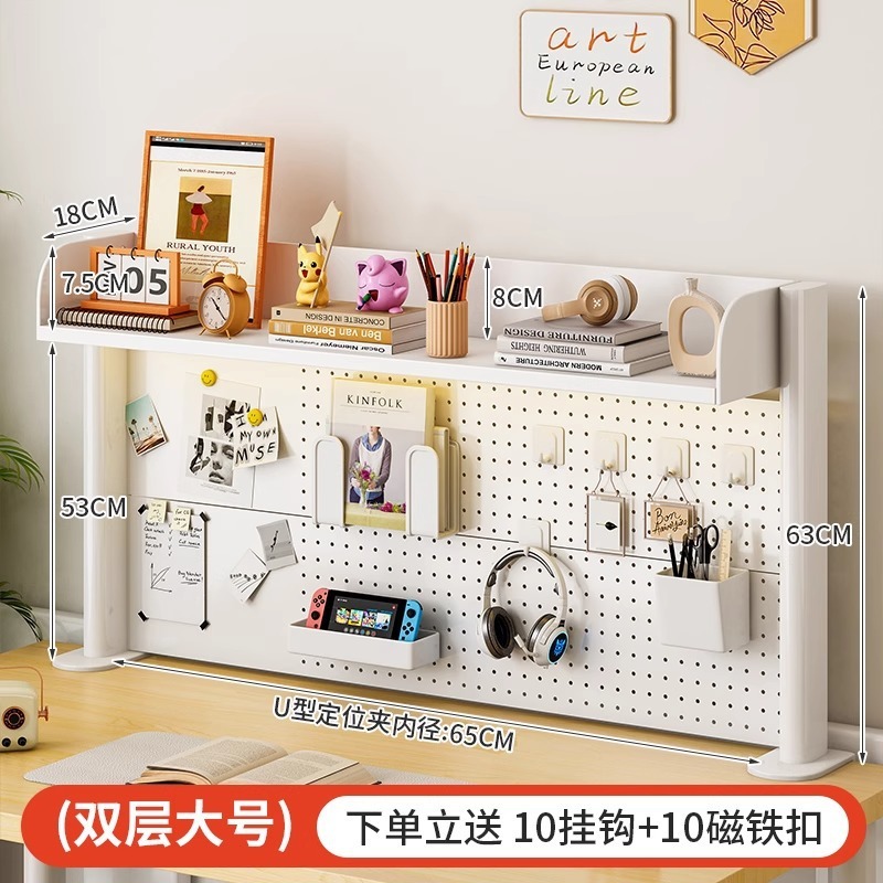 桌面置物架可拆卸洞洞板书桌学生家用办公书架收纳整理架储物架子|undefined