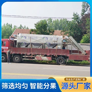 定制商用冻品蓝莓分选机树莓蓝莓蔓越莓分级选果机自动不锈钢分选
