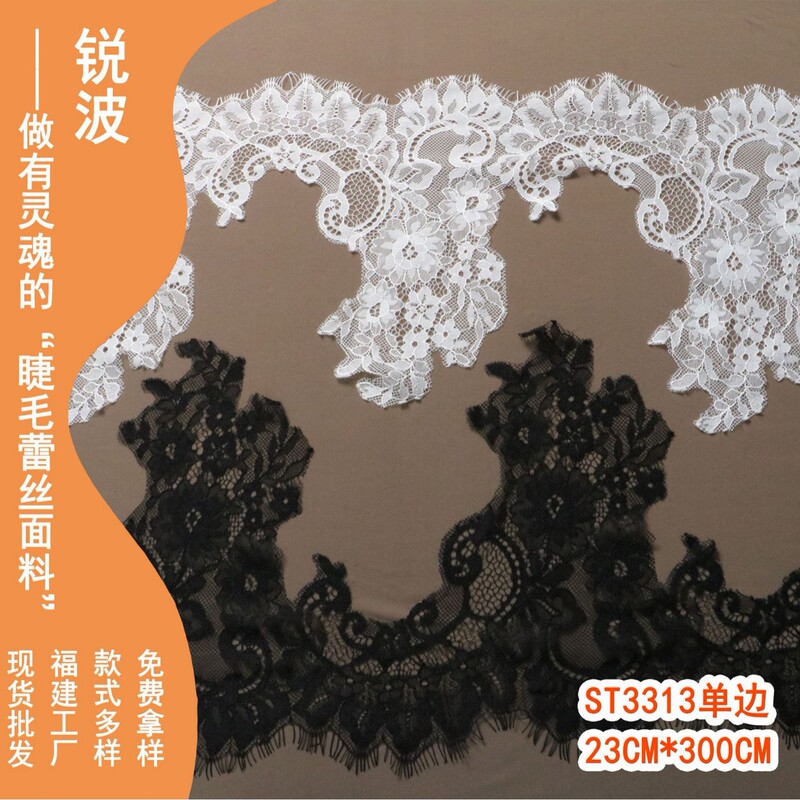 Laser Lace Eyelash Trim Embroidery Black and White Bedding Curtains Wedding Dress Apparel Garment Accessories Width 20cm Laser Lace Eyelash Trim Embroidery Black and White Bedding Curtains Wedding Dress Apparel Garment Accessories Width 20cm