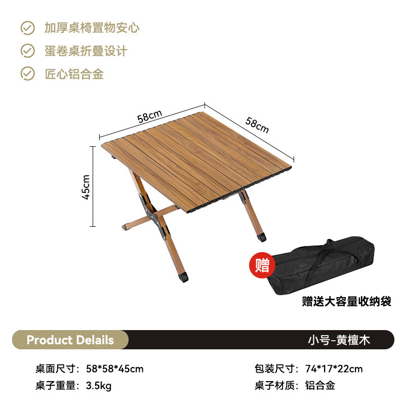 60CM 알루미늄 합금 자단 나뭇결