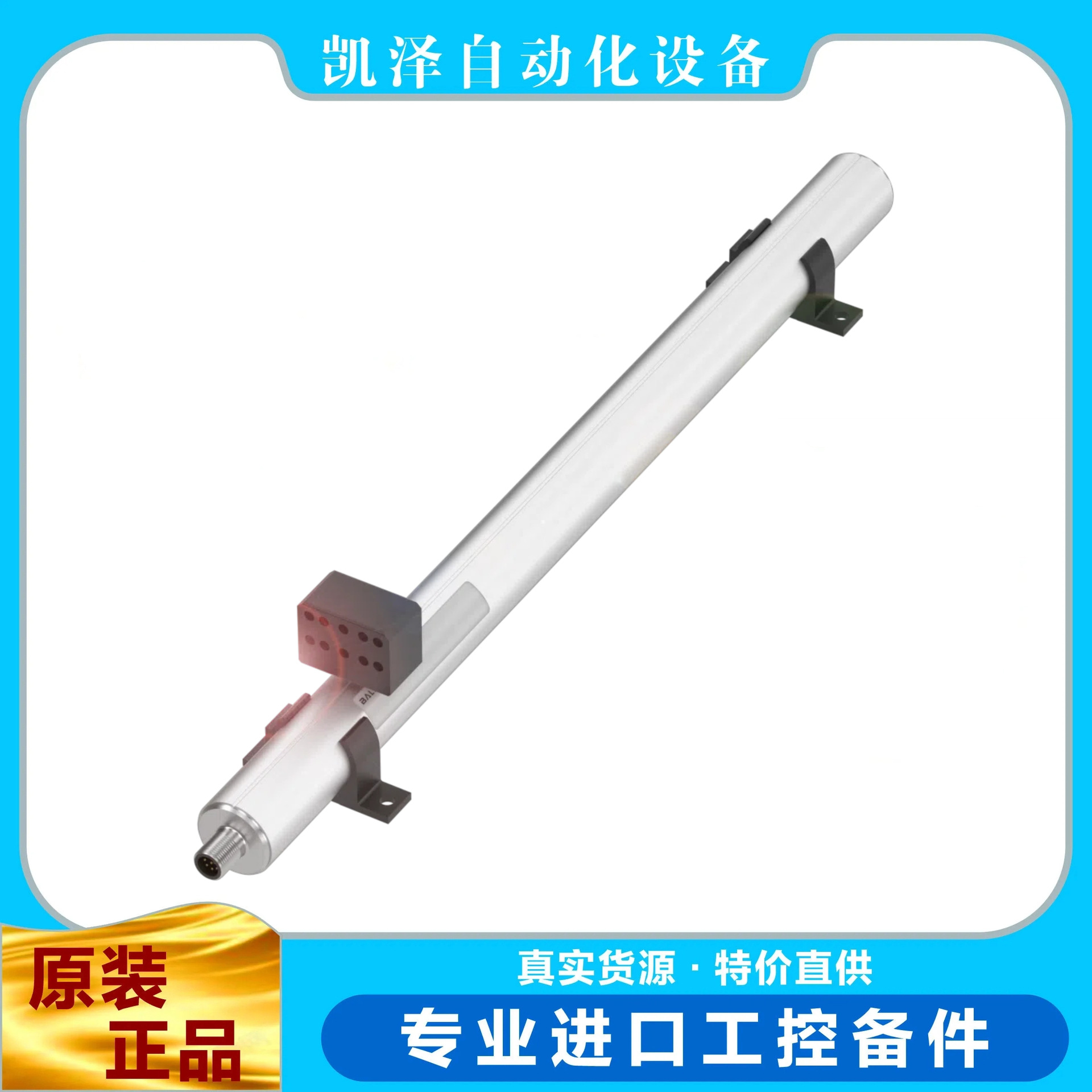 Balluff BTL0075 BTL6-A310-M1300-A1-S115 巴鲁夫位移感测器