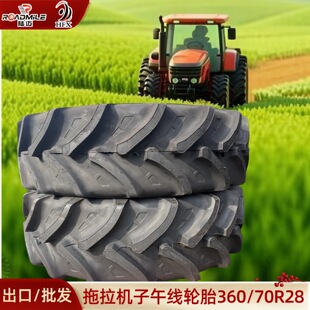 ����/���l�����C���羀݆̥360/70R28