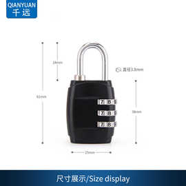 箱包配件密码锁宿舍学生健身房柜子柜门锁头行李箱密码锁挂锁现货