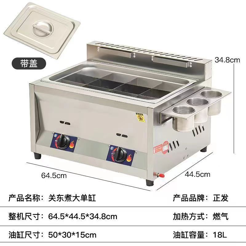 Freidora de gas comercial, olla de cocción de Kandong, patatas fritas de gas, pollo frito, olla de cocción integral