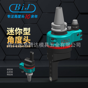 С��BT30�DGXD4�����ͽǶ��^����^���ؼӹ��������T㊿��뵶��