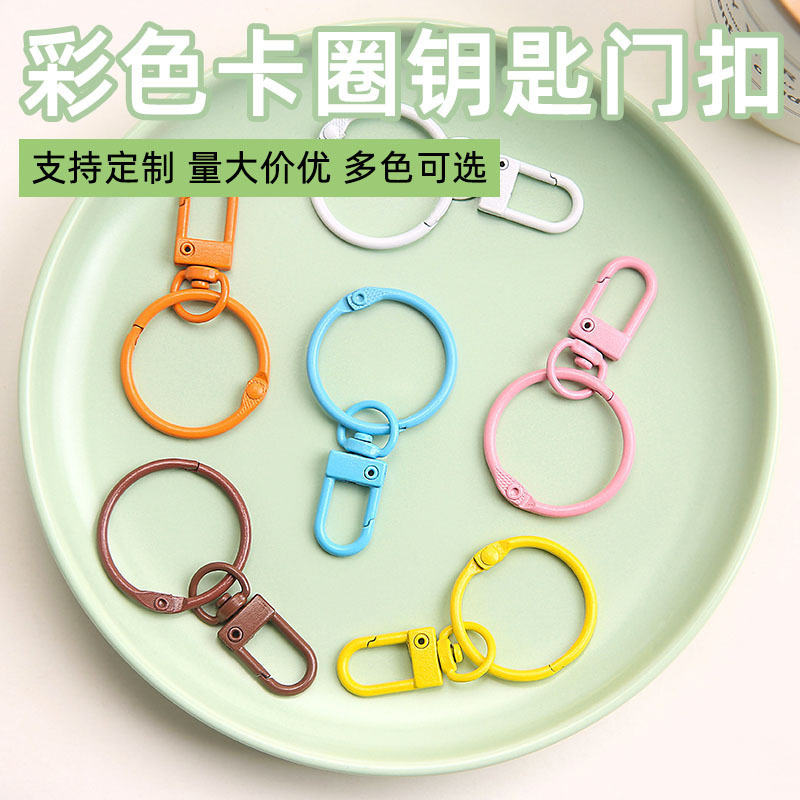 Korean-style door buckle with loose-leaf ring paint color door buckle DIY handmade accessories key ring key chain pendant