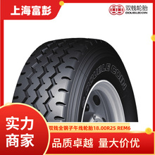 pX11.00r20-18PR RR9 ȫ݆λ܇\ݔ܇؛܇݆̥̥