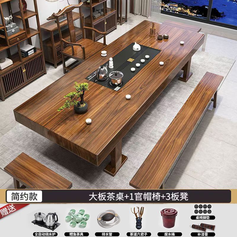 JM实木大板茶桌桌椅组合中式家用茶台泡茶办公室原木茶几一体一套|undefined
