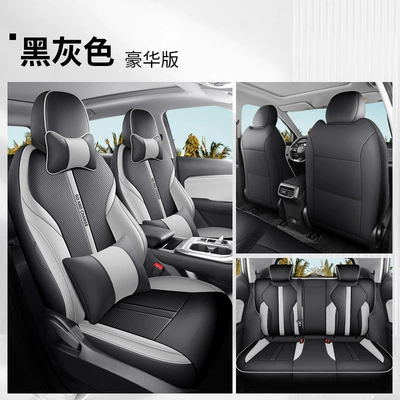 Four Seasons Pad – Trumpchi gs3 special car seat - black-gray-deluxe-edition-fp-guangdong-trumpchi-gs3