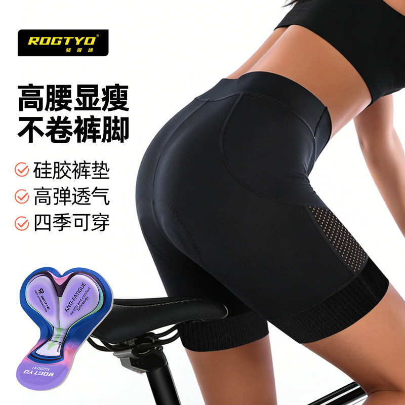 Mountain Bike Cycling Underwear for Women with Silicone Pads, High Waist, Shock Absorption, Professional Road Bike, Dynamic Cycling Shorts Mountain Bike Cycling Underwear for Women with Silicone Pads, High Waist, Shock Absorption, Professional Road Bike, Dynamic Cycling Shorts