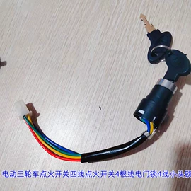 电动车配件;其他电动车;车身及附件