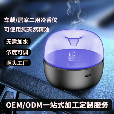 Perfplant seat mode adjustable intelligent aroma diffuser