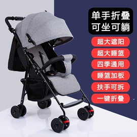 婴儿推车;婴儿床;宠物推车