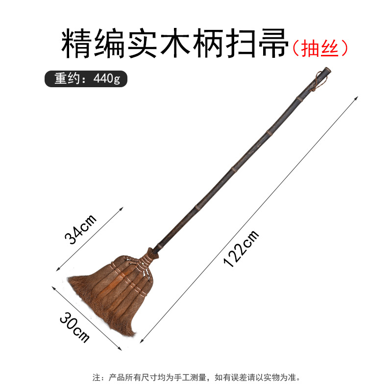 팜 [실크 파인 뜨개질] 빗자루 머리 대나무 손잡이