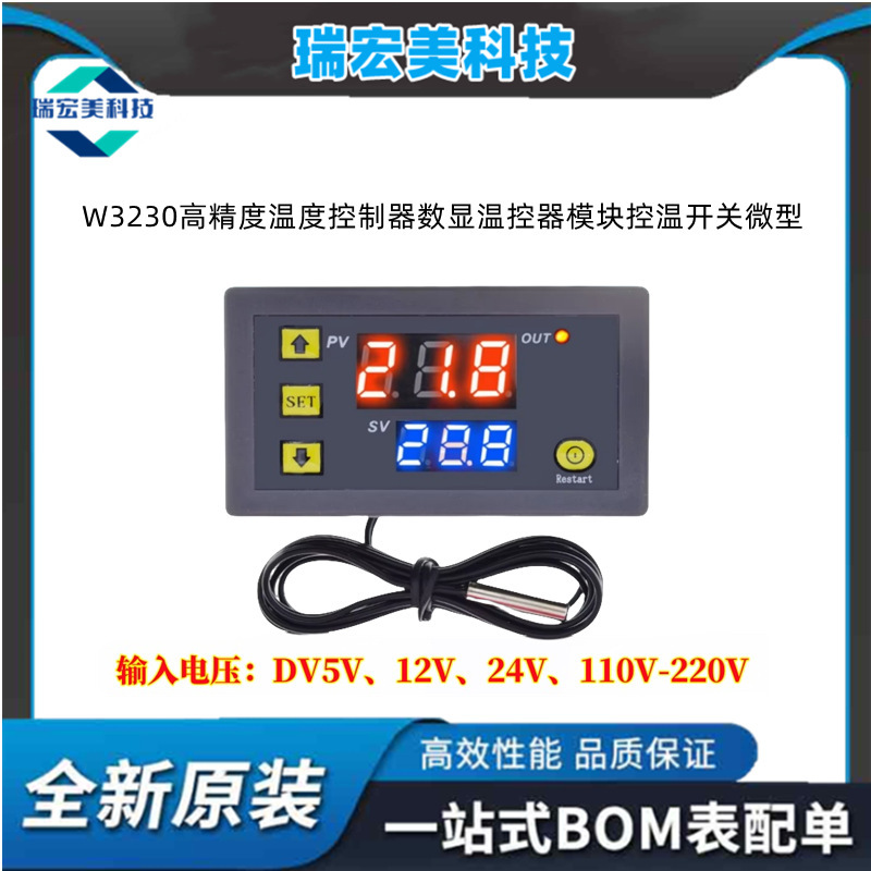 W3230 High-Precision Temperature Controller Digital Display Thermostat Module Temperature Control Switch Micro 12V24V/Ac220V