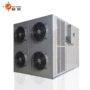 专业定制khg50空气能烘干机