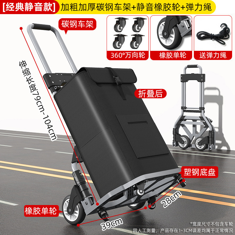 搬家折叠手拉车家用买菜购物搬运行李车取快递便携小拉杆爬楼拖车|undefined