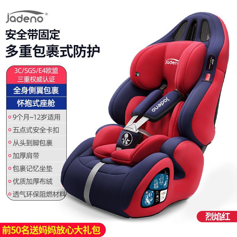 Asiento de seguridad para niños, asiento de seguridad plegable, automóvil portátil, fabricante general de Aliexpress transfronterizo