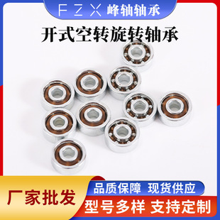 �_ʽ���D���D�S�����l683 693 623 684 694 624 MR63 MR74 MR104