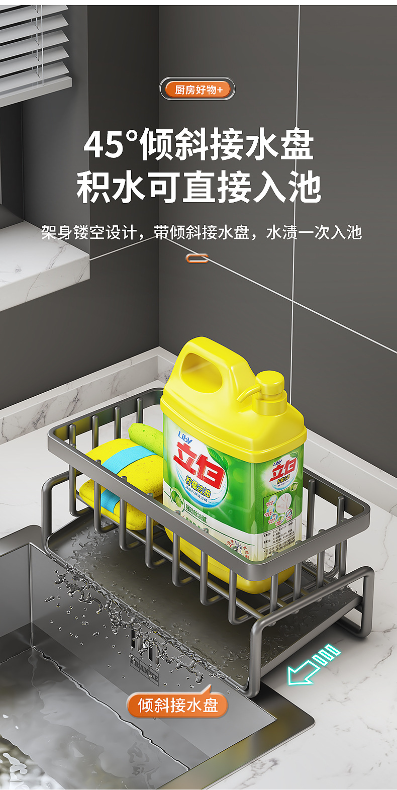 水槽抹布架-3D详情_09.jpg